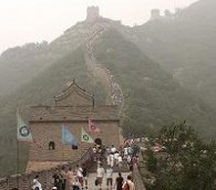 China: Not a ‘Pseudo-Place’