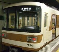 Japanese Railway to Workers: Do You Pass the Smile Test?