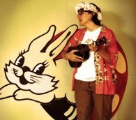 Audio Story: Ukulele Diplomacy