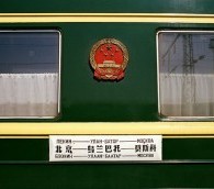 Marcel Theroux Rides the Rails