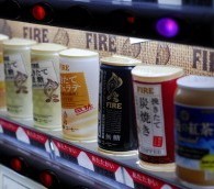 Video You Must See: Japan at Warp Speed