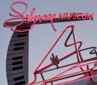 R.I.P. Liberace Museum