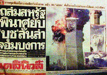 The news from Thailand, Sept. 12