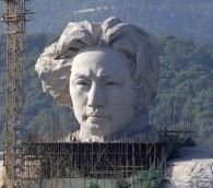 Photo You Must See: 32 Meters of Mao