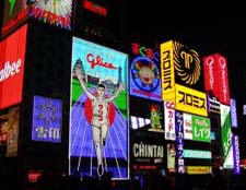 Osaka Neon