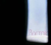 A Brief and Awkward Tour of the End of the Earth