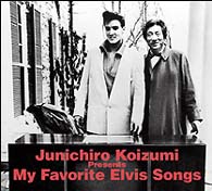 elviskoizumi