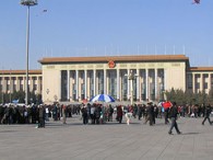 tienamensq